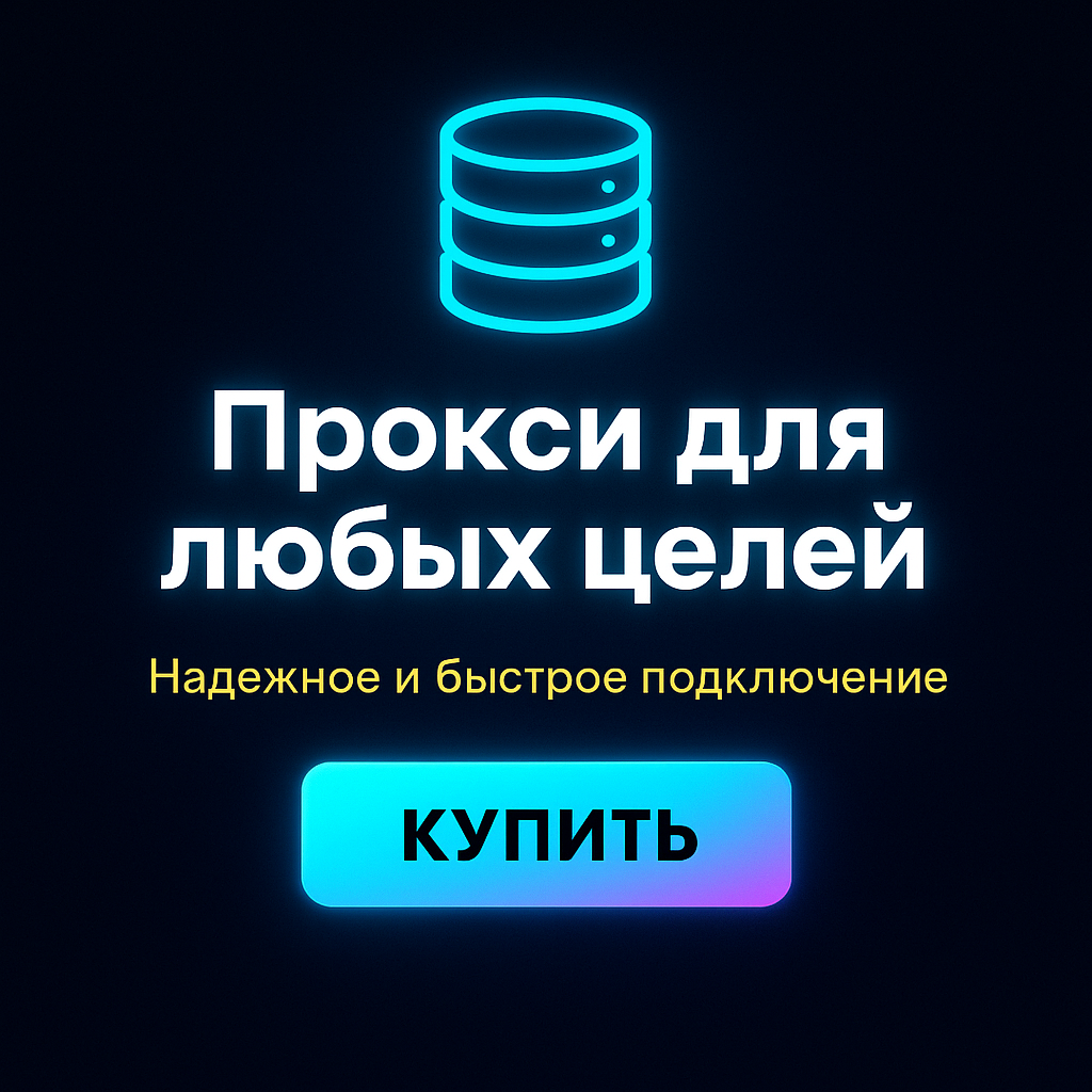 ������ ��� ������� IP ��� ��������� � ������������